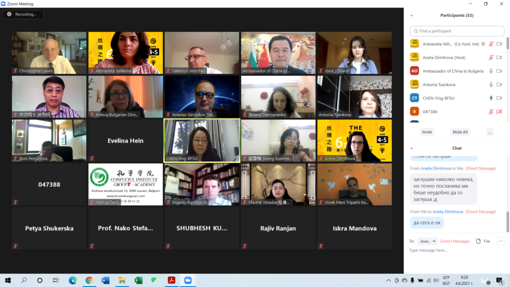screenshot conference 1 1024x576