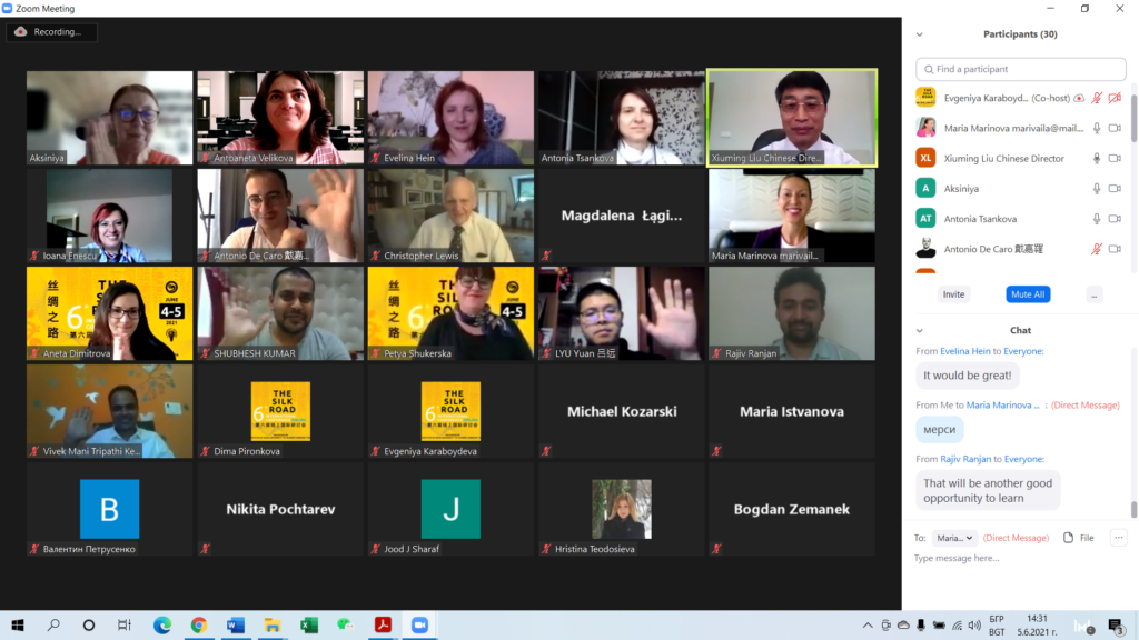 screenshot conference 1024x576