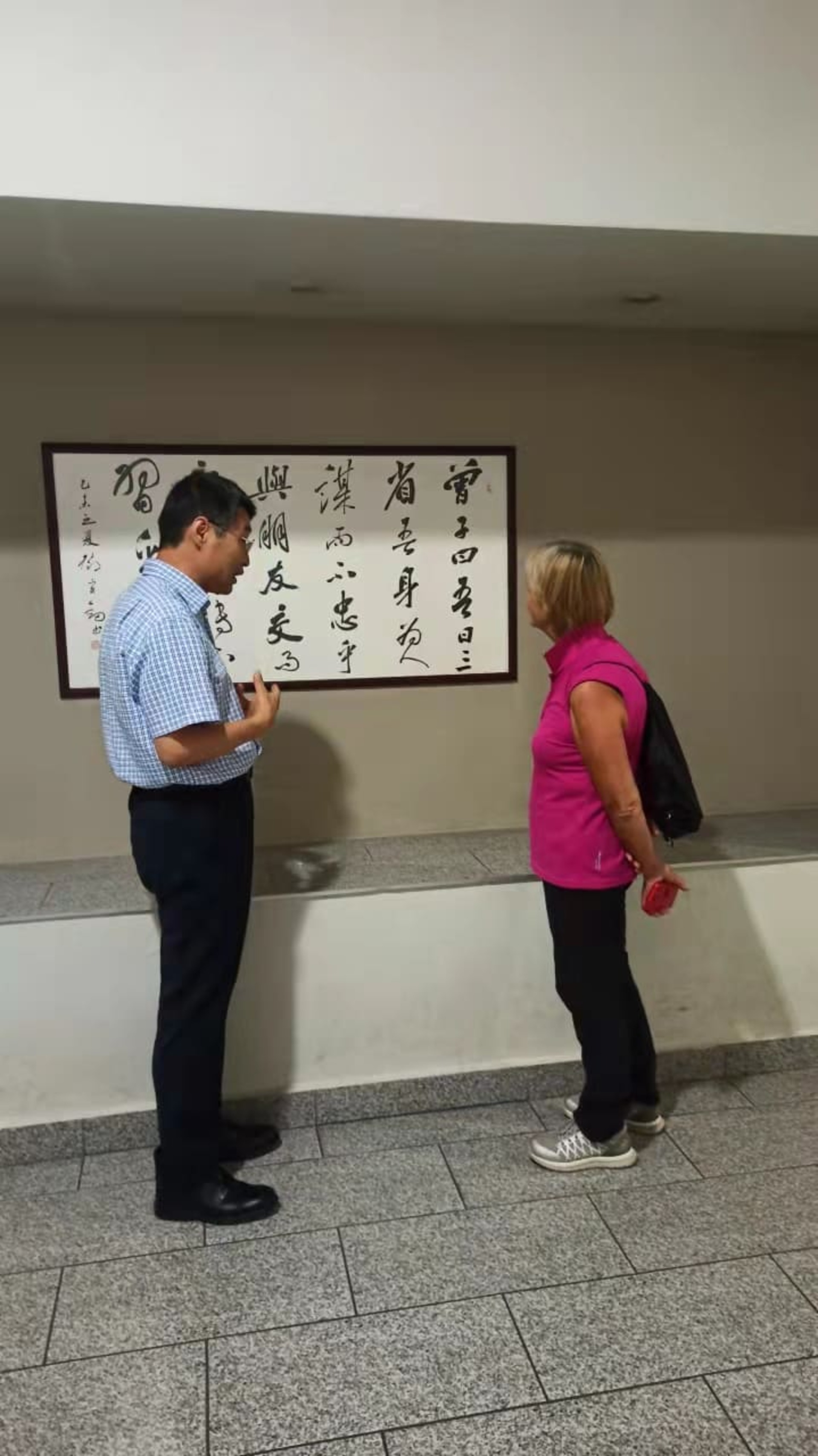 tu san liu xiu ming yuan zhang xiang wei naoka ma luo ta nu shi jie shi lun yu yu lu