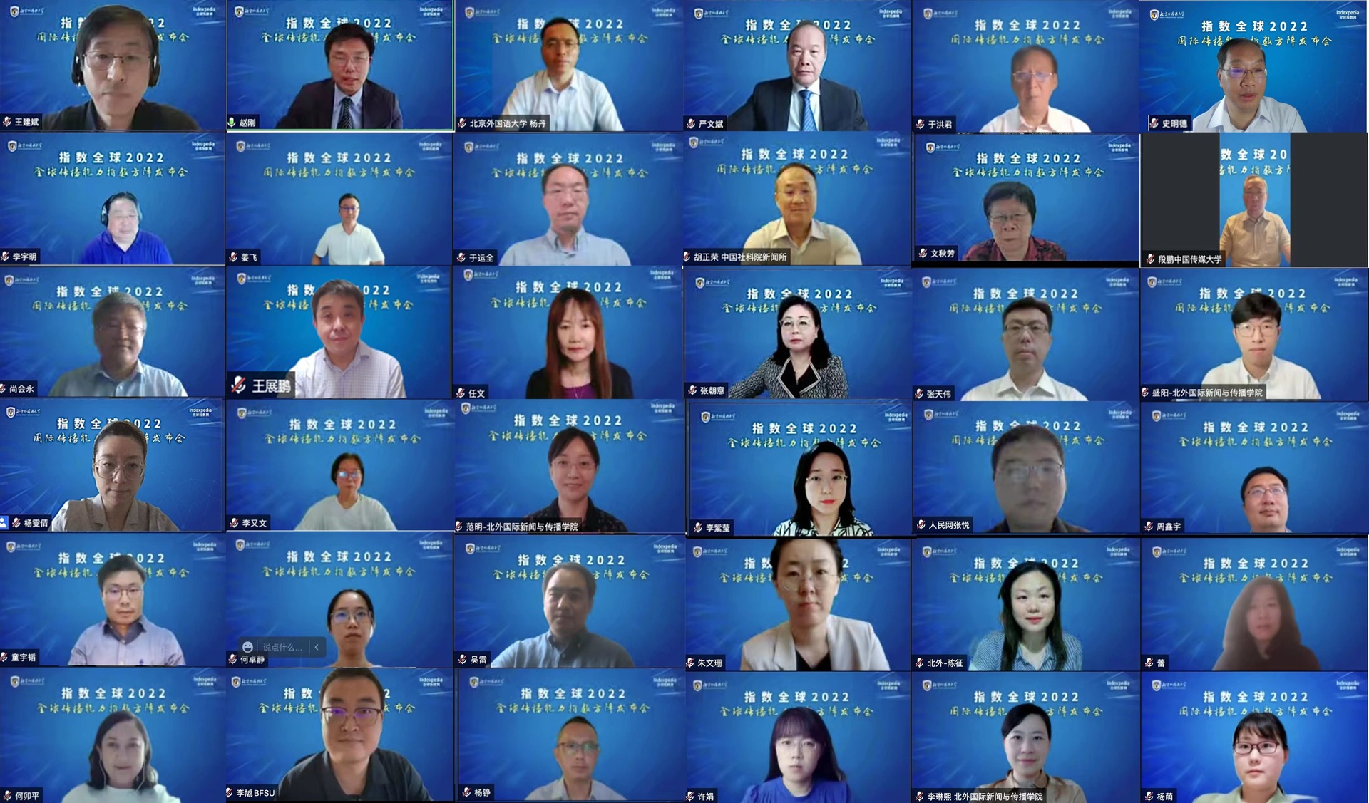 7.合影5