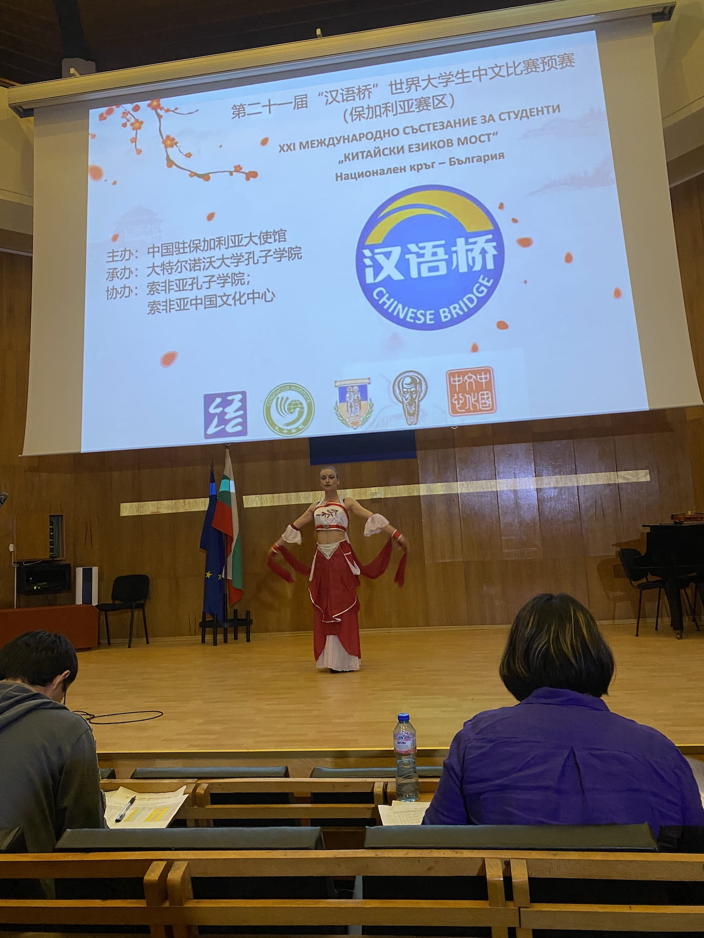图二 参赛选手表演中华文化才艺