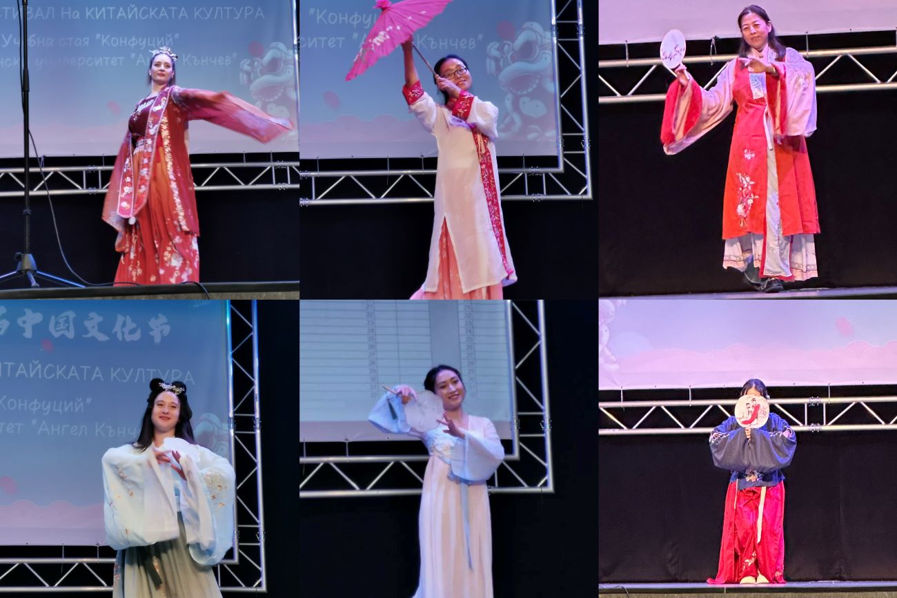 tu shi er zhong guo wen hua hui bao yan chu zhi zhong guo fu shiT tai xiu