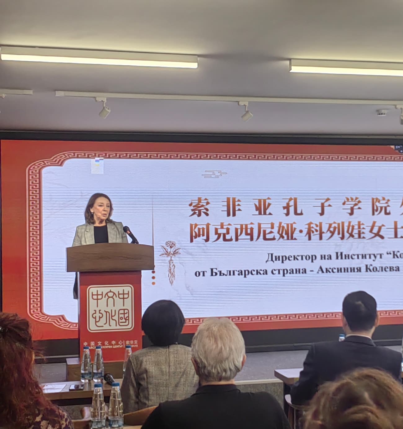 tu pian2 suo fei ya kong zi xue yuan bao fang yuan zhang a ke xi ni ya.ke lie wa zhi ci