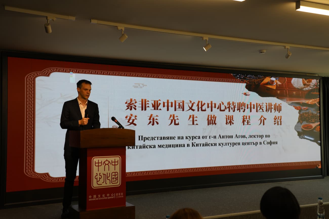 tu pian3 suo fei ya zhong guo wen hua zhong xin te pin zhong yi jiang shi an dong jie shao ke cheng