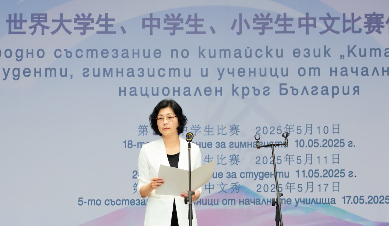tu pian1 zhong guo zhu bao jia li ya da shi guan wang min dai ban zhi ci 1