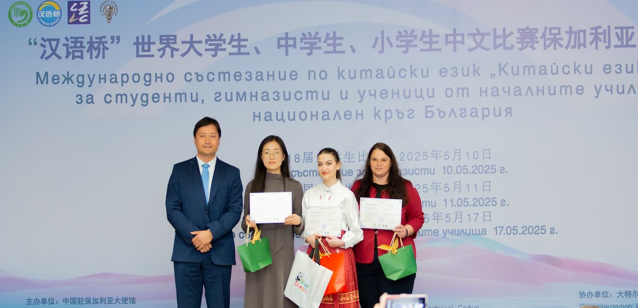 tu pian10 zhong guo zhu bao jia li ya da shi guan jiao yu shi wu fu ze ren yang tian wei zhong xue zu guan jun ji qi zhi dao jiao shi ban jiang