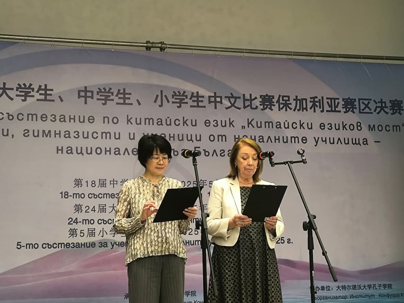 tu pian2 suo fei ya kong zi xue yuan bao fang yuan zhang a ke xi ni yaoke lie wa zhong fang yuan zhang chen ying zhi ci