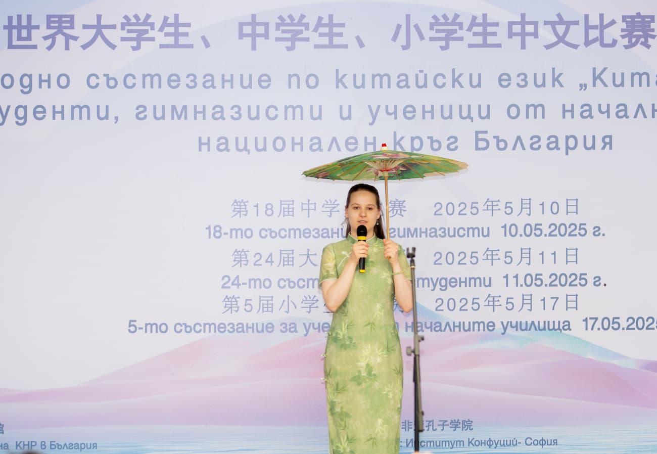 tu pian8 da xue zu di na Tiana Aleksieva shi ge lang song