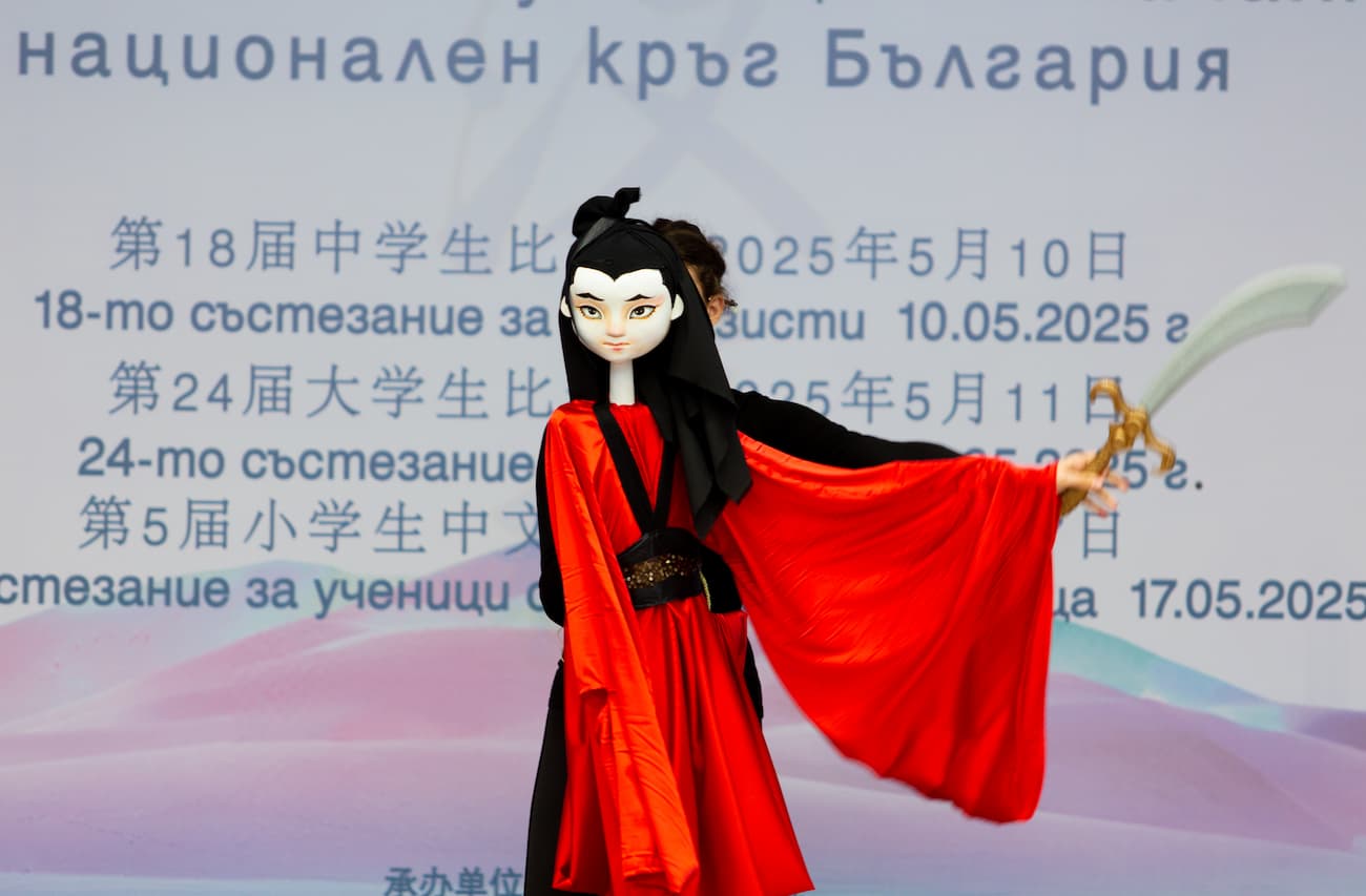tu pian9 zhong xue zu song song Velizara Borisova ju mu biao yan