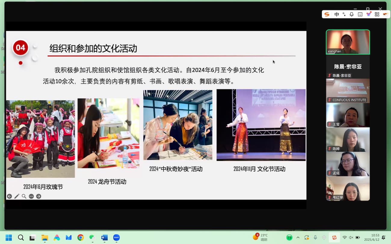 tu pian4 gong pai jiao shi xian shang hui bao gong zuo