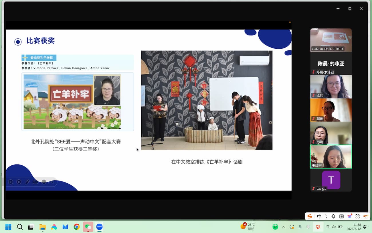 tu pian5 zhi yuan zhe xian shang hui bao gong zuo