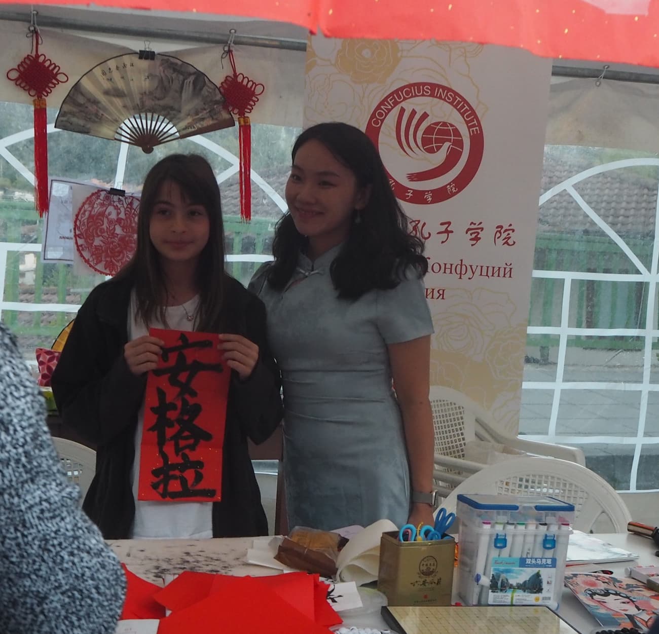 tu pian6 shu xie zhong wen ming zi 1