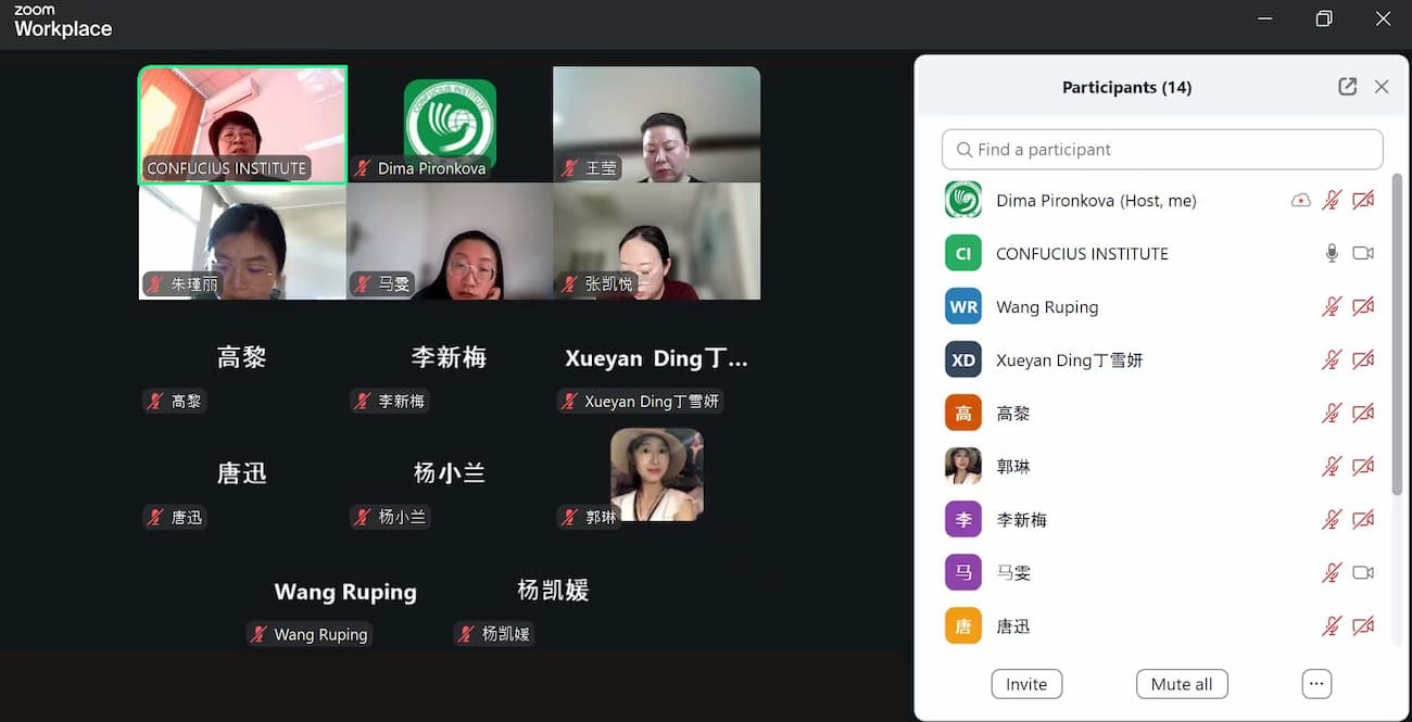 pian3 xian shang hui yi jie tu