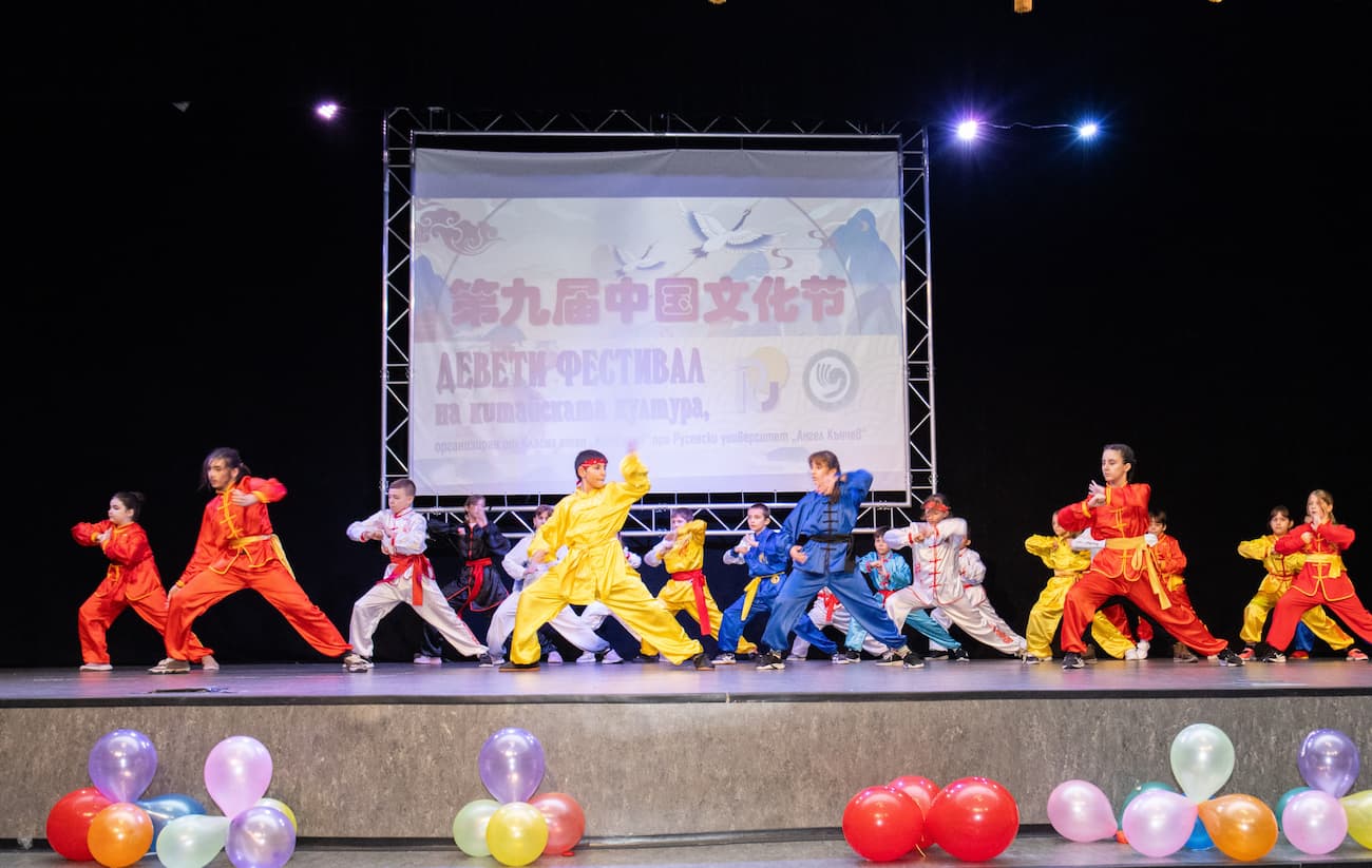 Photo 6: Martial arts