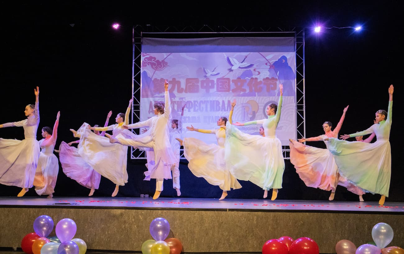 Photo 7: Dance performance