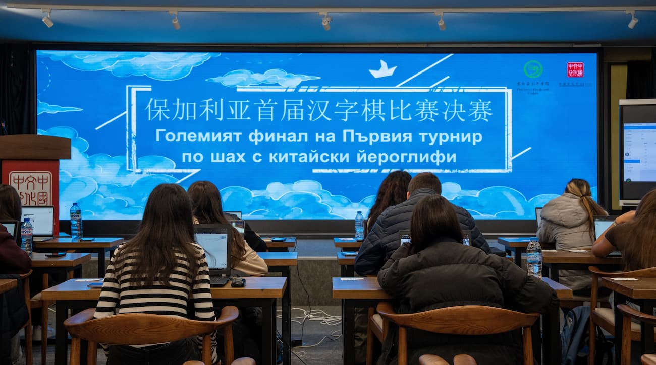 Photo 1: During the competition