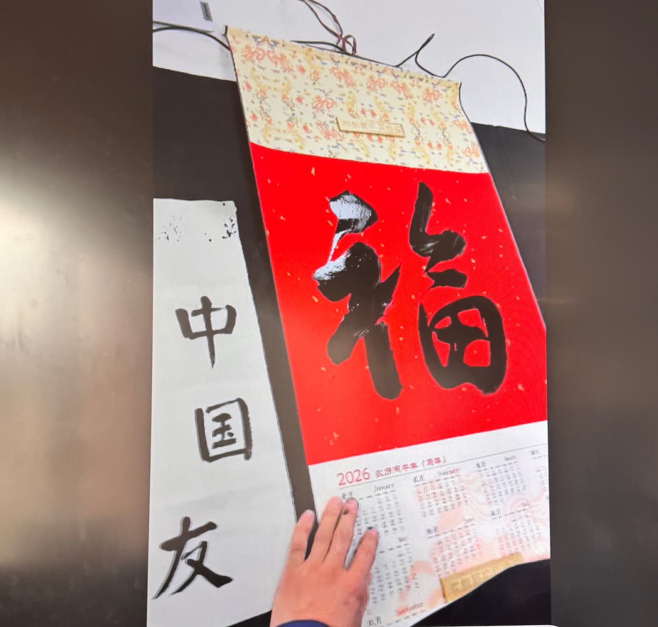 Photo 3: Xiao Jianpeng wrote the character “Fu”