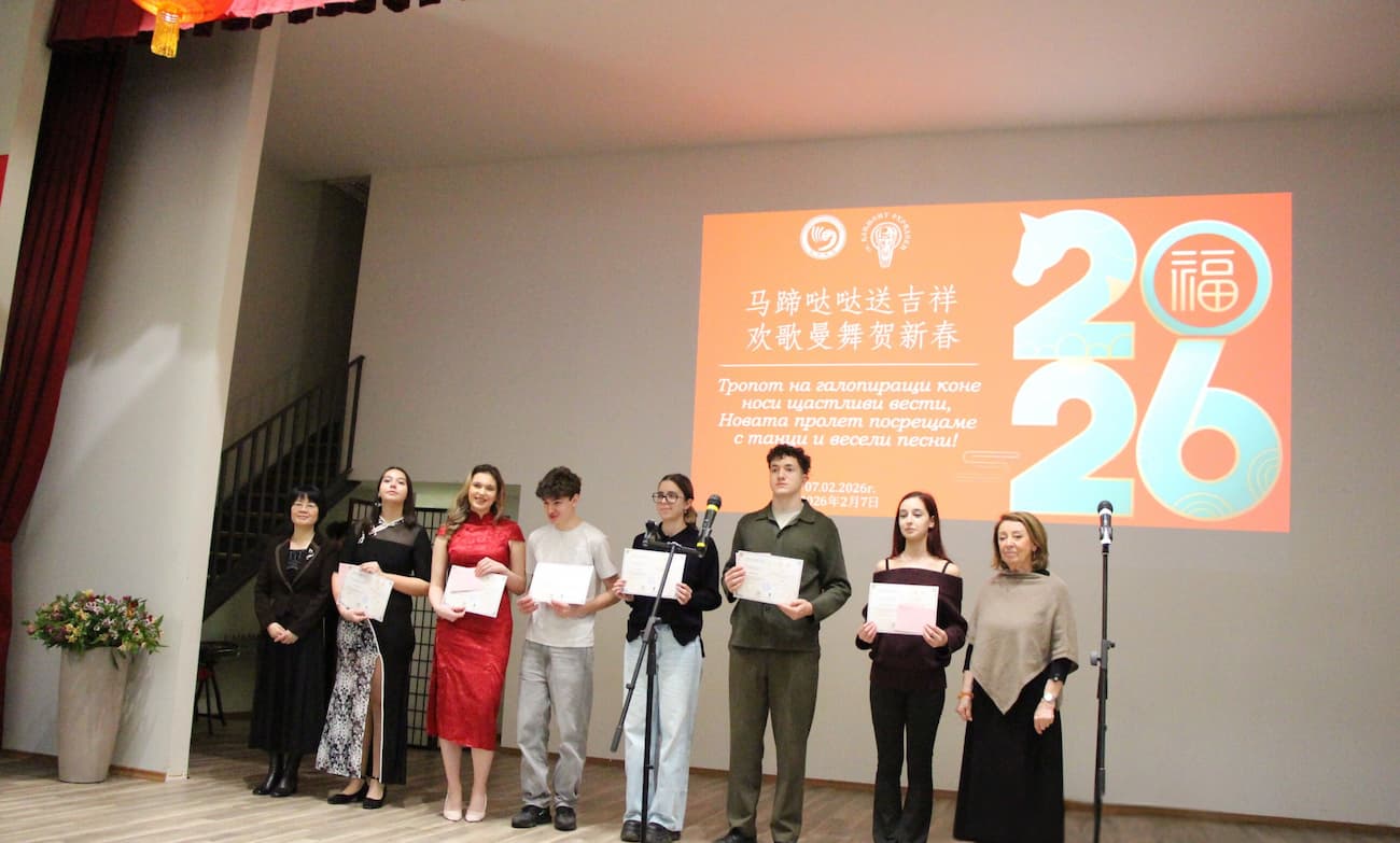 Снимка 11: Награди за отлично представяне