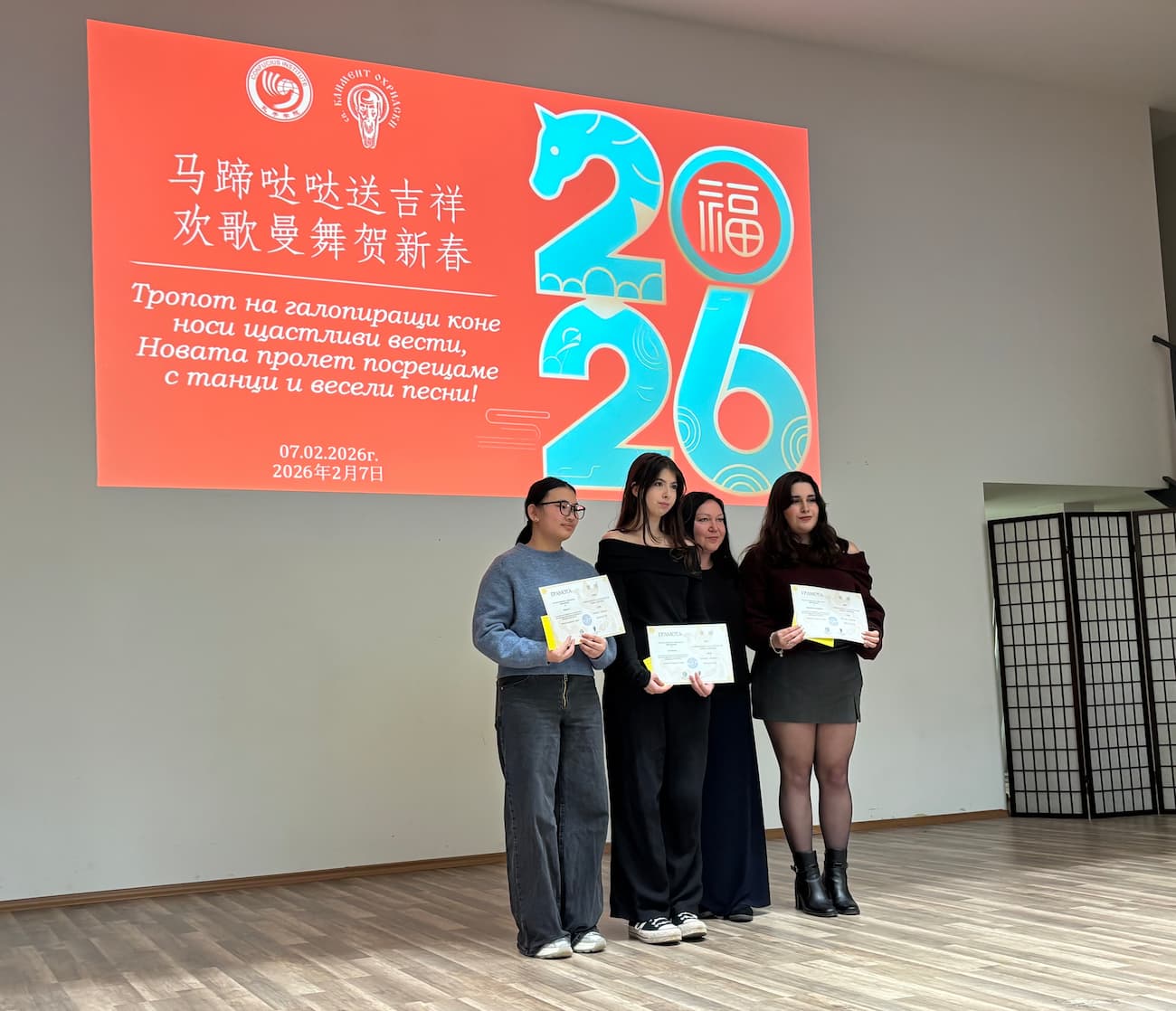 Снимка 12: Награди за трето място