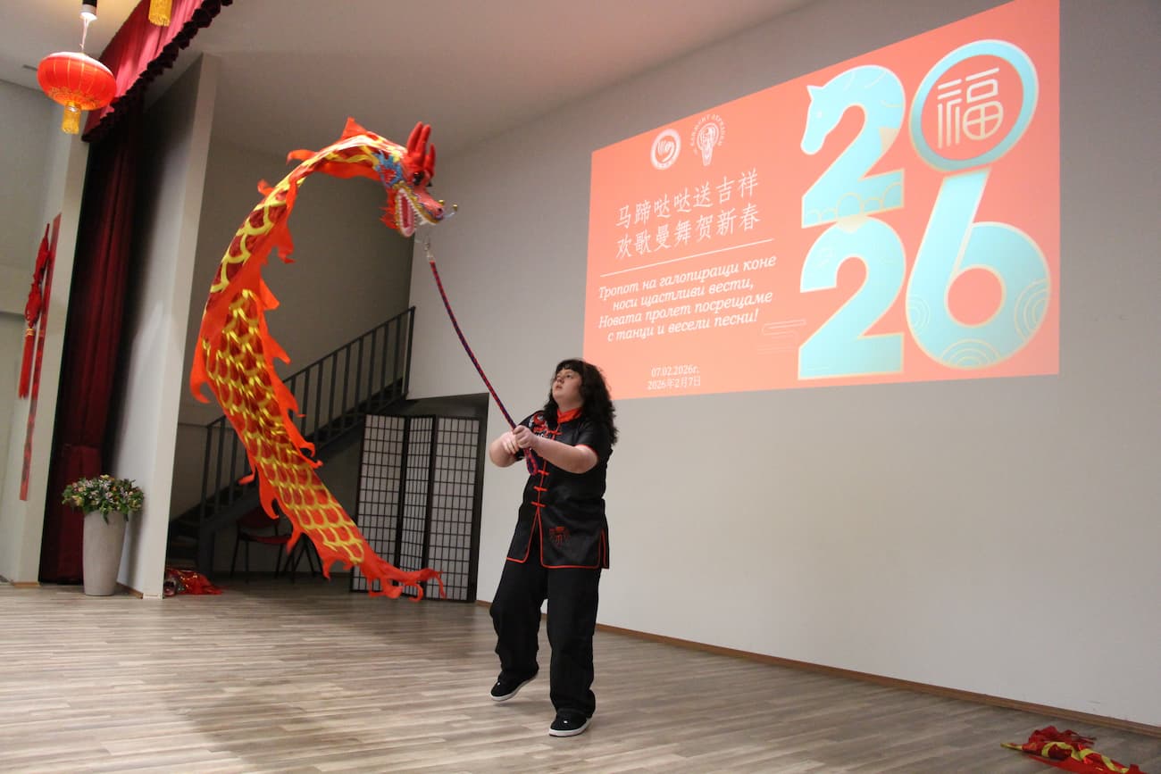 Снимка 4: Танц с китайски дракон