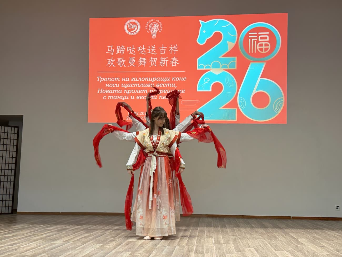 Снимка 6: Народен танц „Богинята премахва ограниченията “