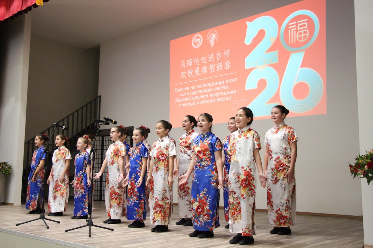 Снимка 8: Китайска песен „Песен и усмивка“