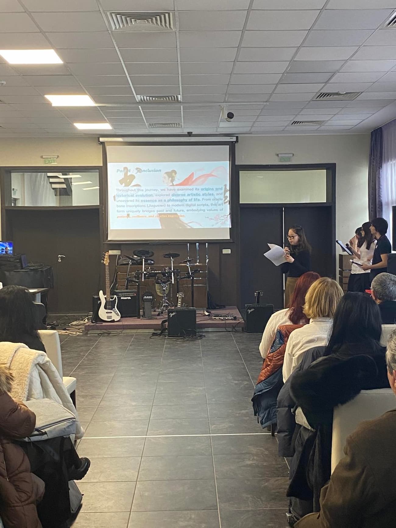 Снимка 1: Представяне на калиграфията