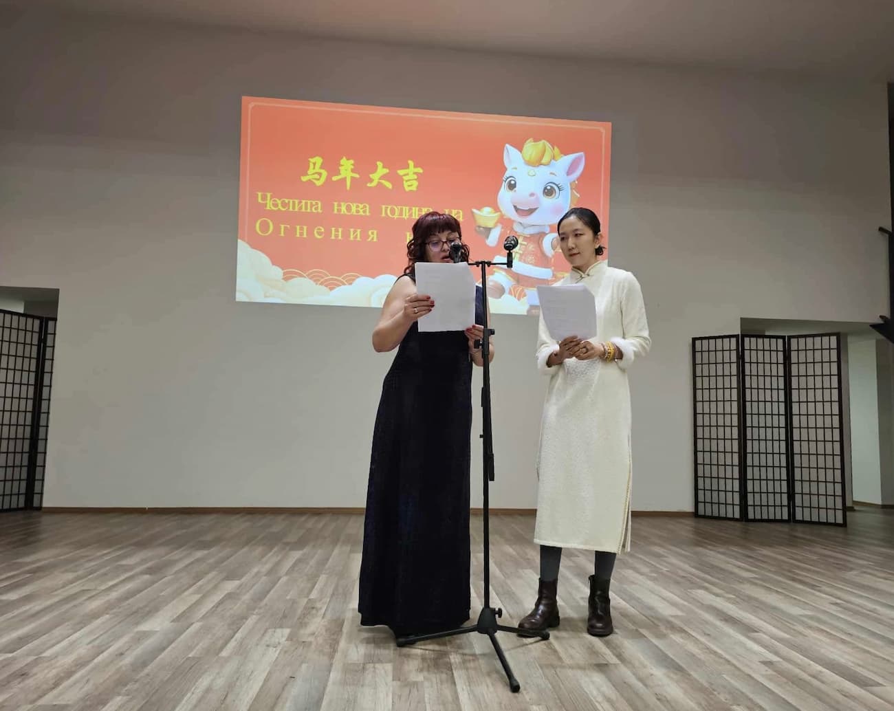 Снимка 1: Приветствие от директора