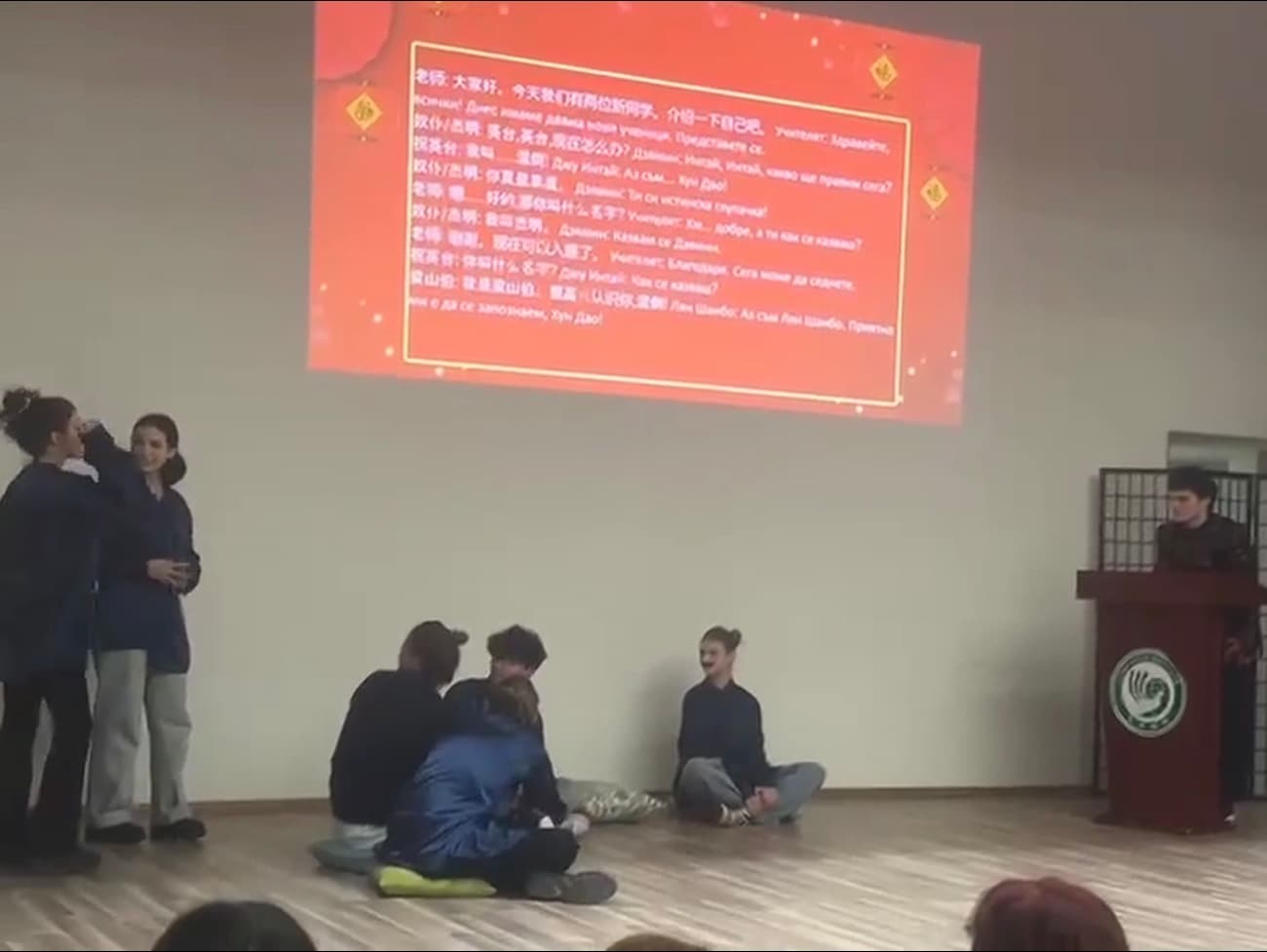 Снимка 4: Театрално представление