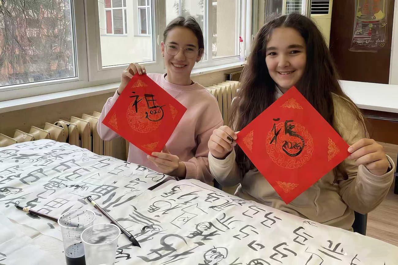 Снимка 6: Калиграфия