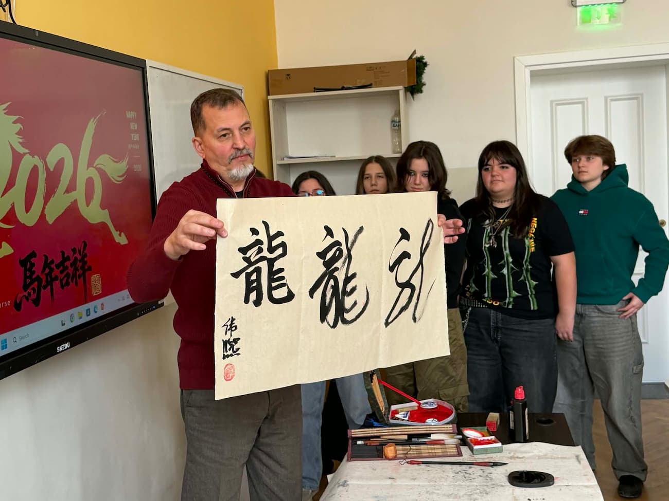 Снимка 2: Представяне на йероглифа „дракон“