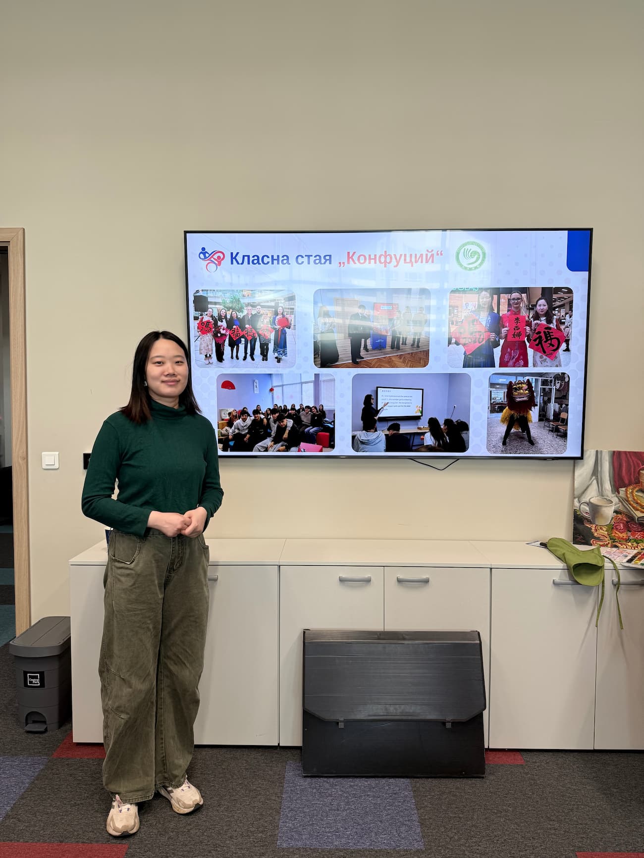 Снимка 2: Представяне на Класна стая „Конфуций“