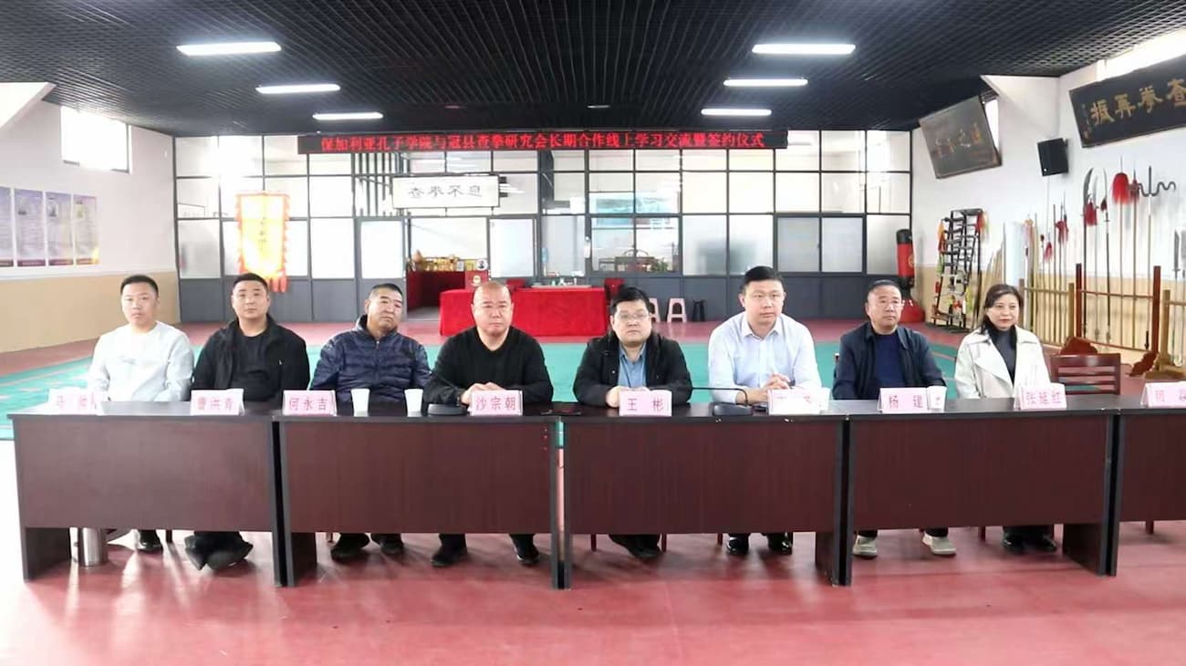 Снимка 3: Представители на Асоциацията за изследване на бойното изкуство чацюен