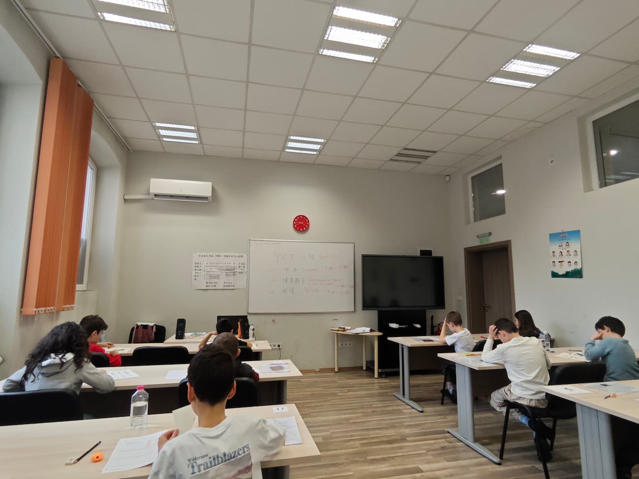 Снимка 1: Изпитна зала за YCT Ниво 2