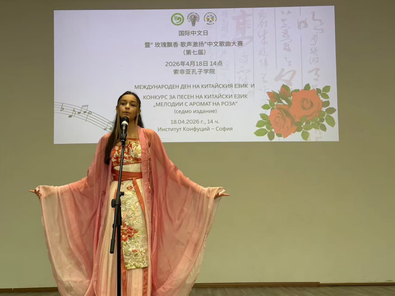 Снимка 3: Носител на първа награда в индивидуалната категория