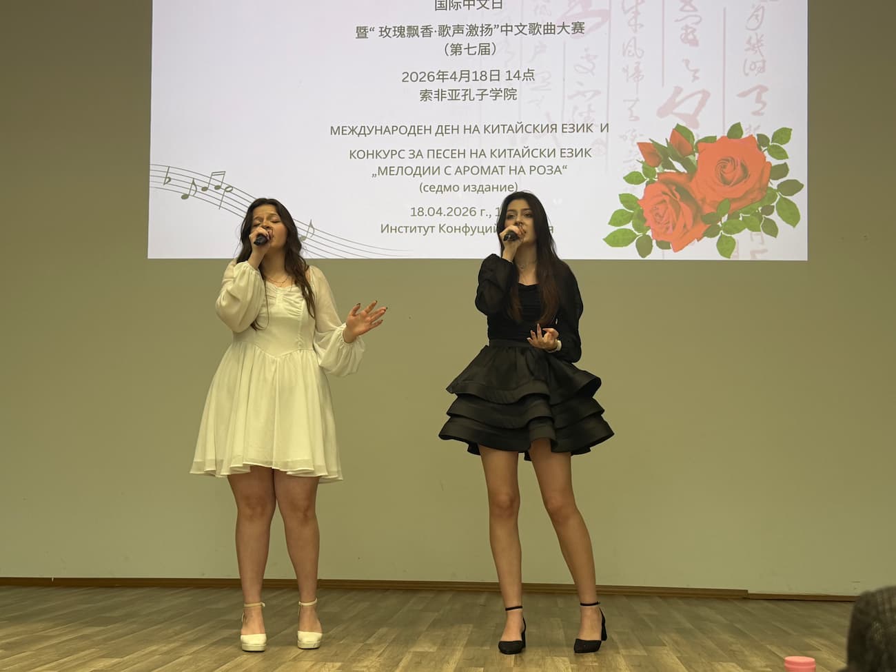 Снимка 4: Носител на първа награда в отборната категория