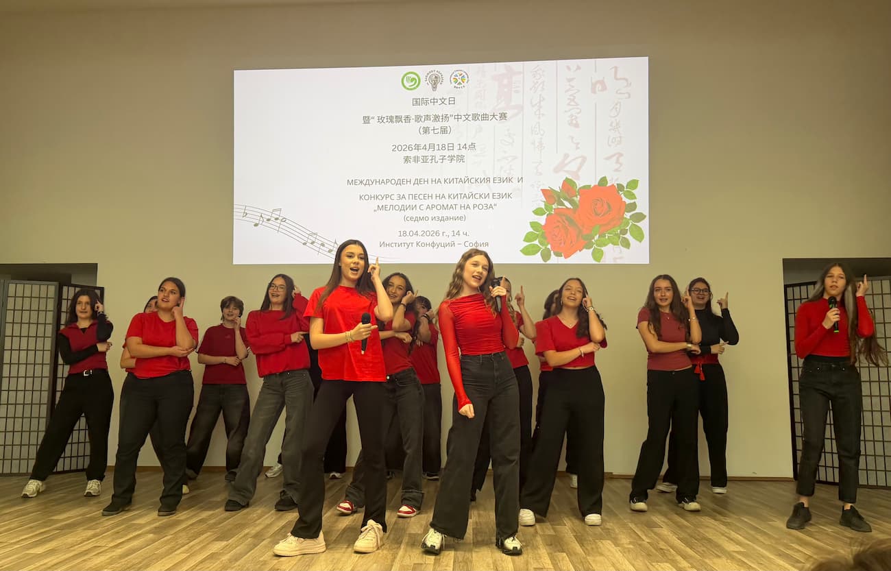 Снимка 5: Хорово изпълнение на ученици от Конфуцианската класна стая към 18. средно училище