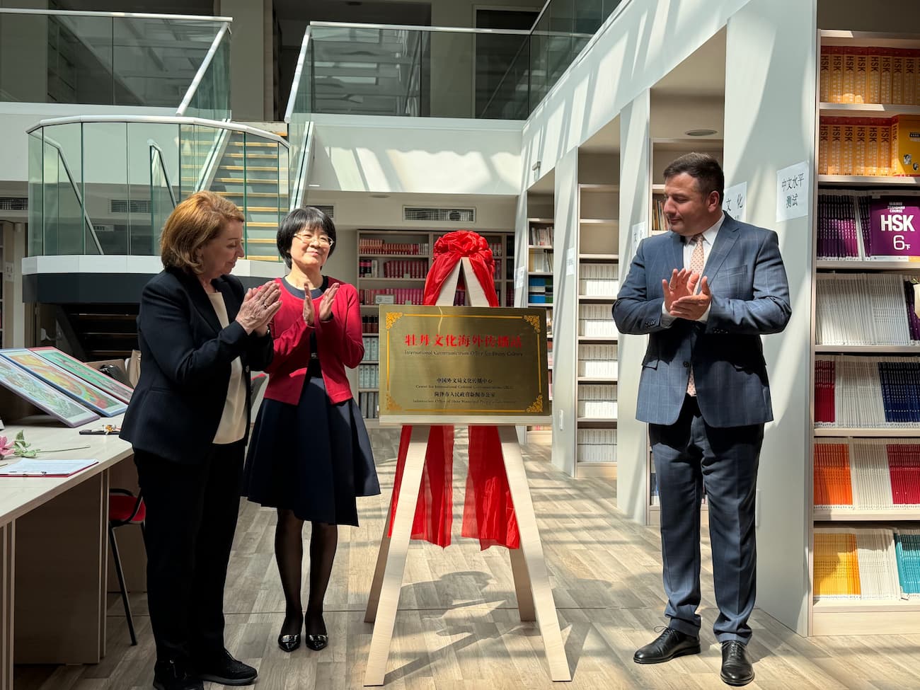 Снимка 1: Официално откриване