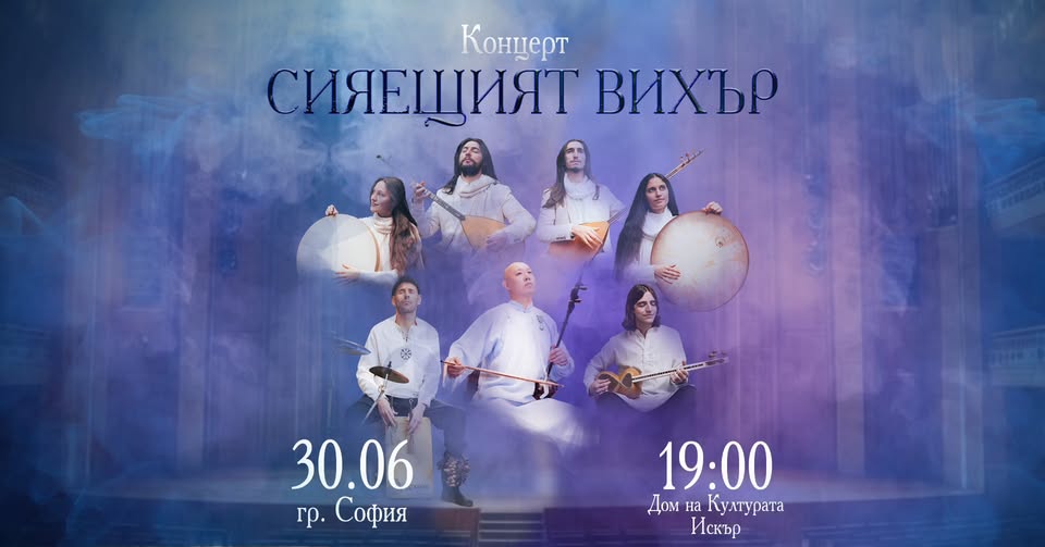 Концерт 