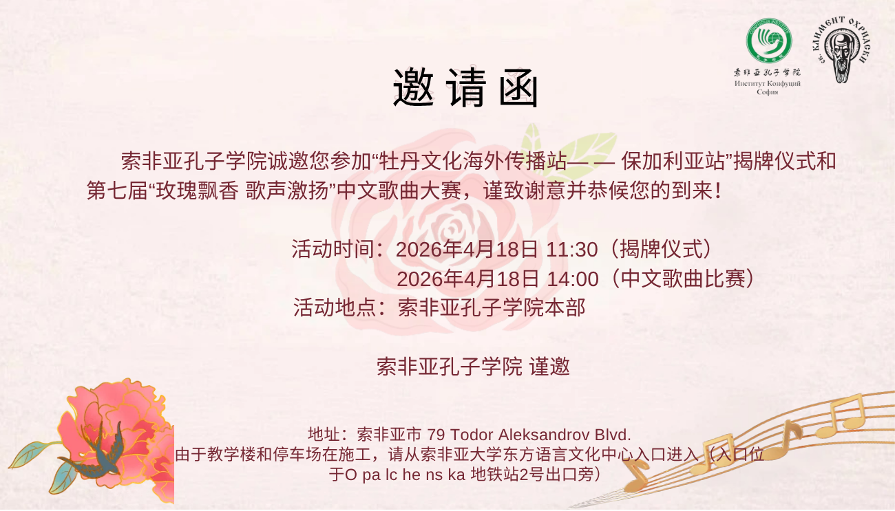 huo dong yao qing han 2.pdf