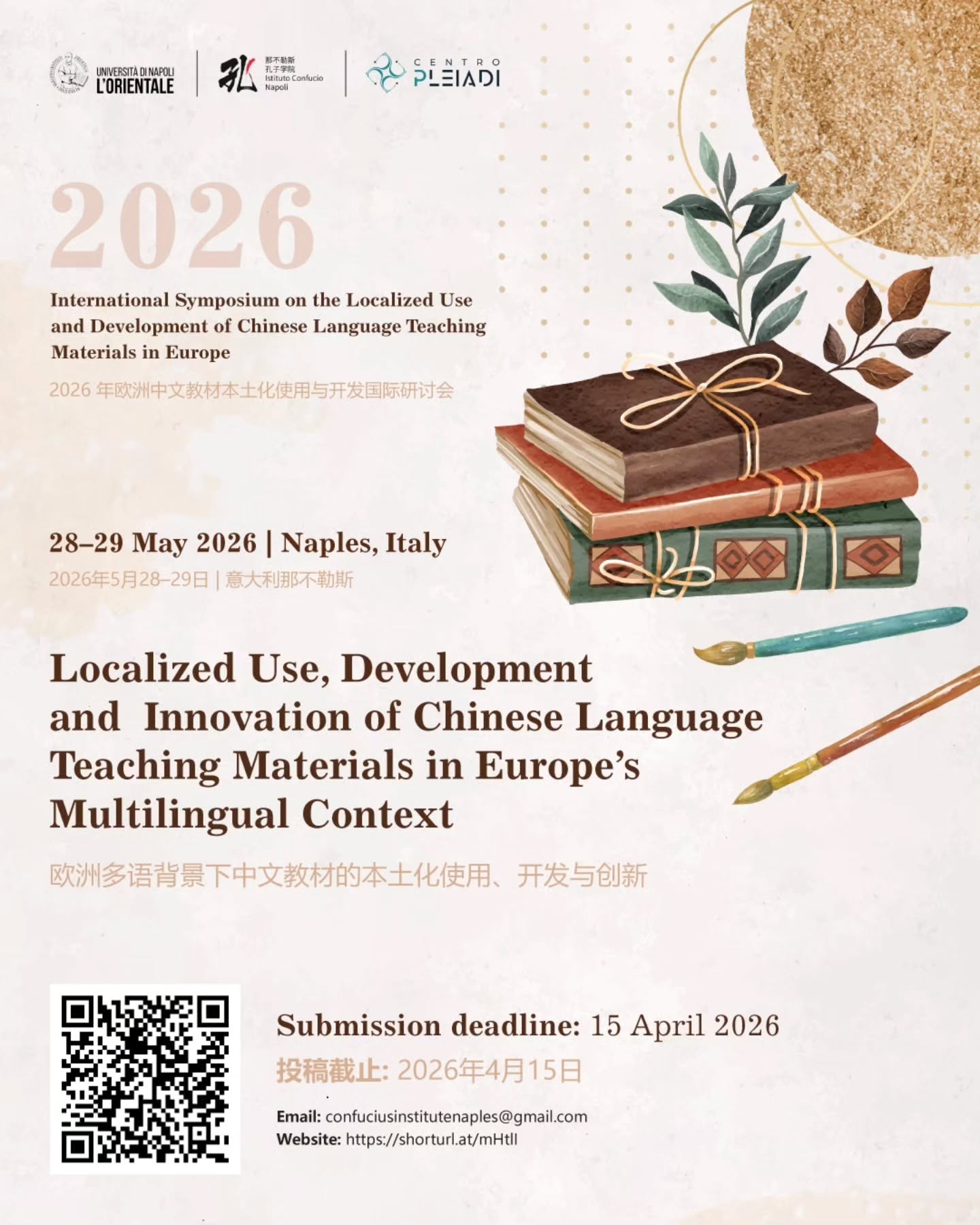 2026 International Symposium on the Localized Use and Development of Chinese Language Teaching Materials in Europe