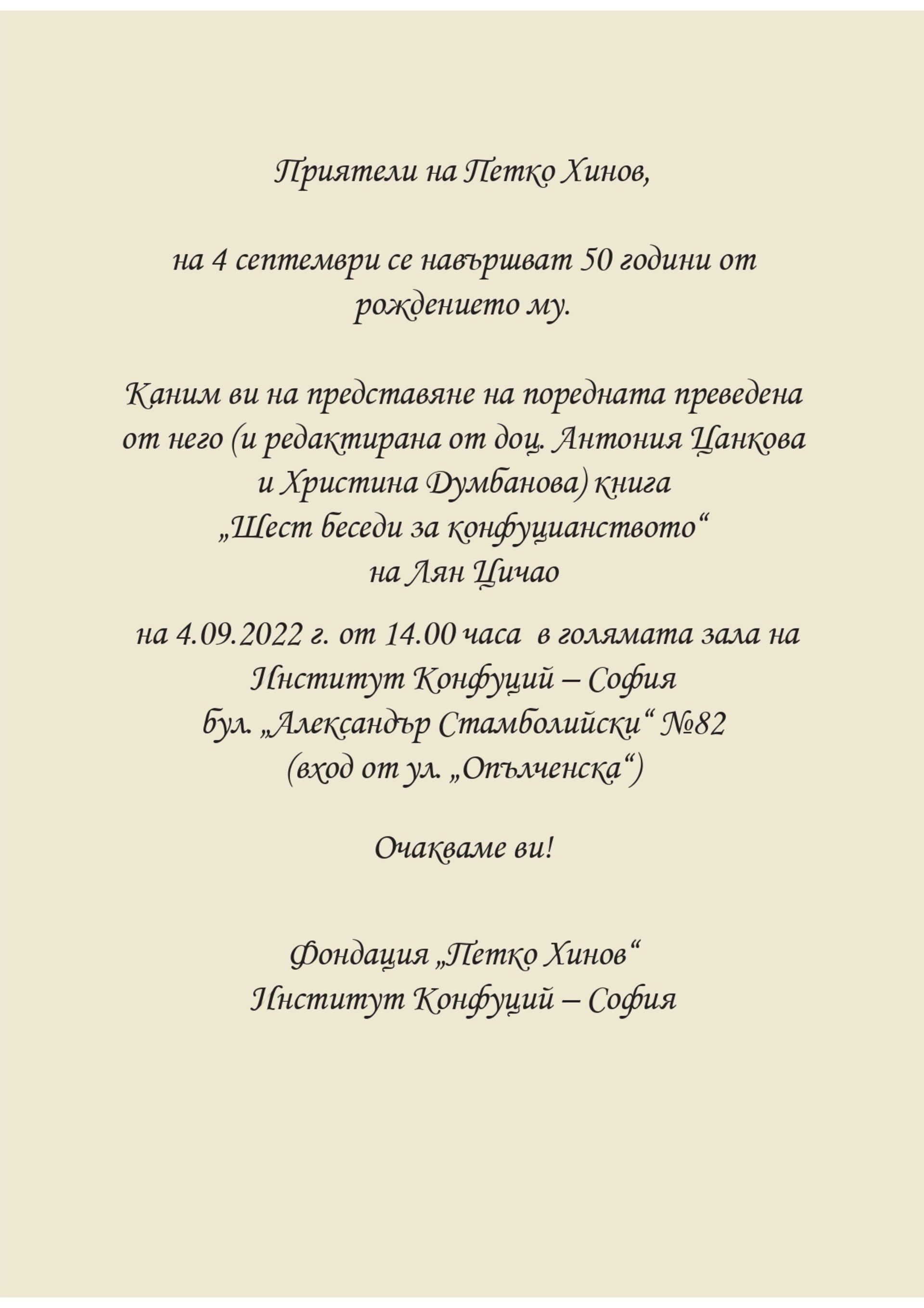 пп